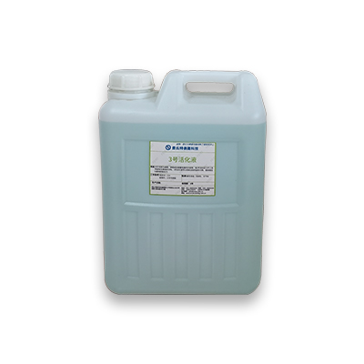 FJY系列電刷鍍溶液